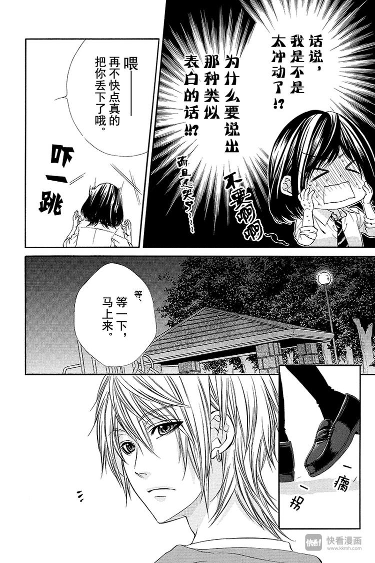 第15夜7