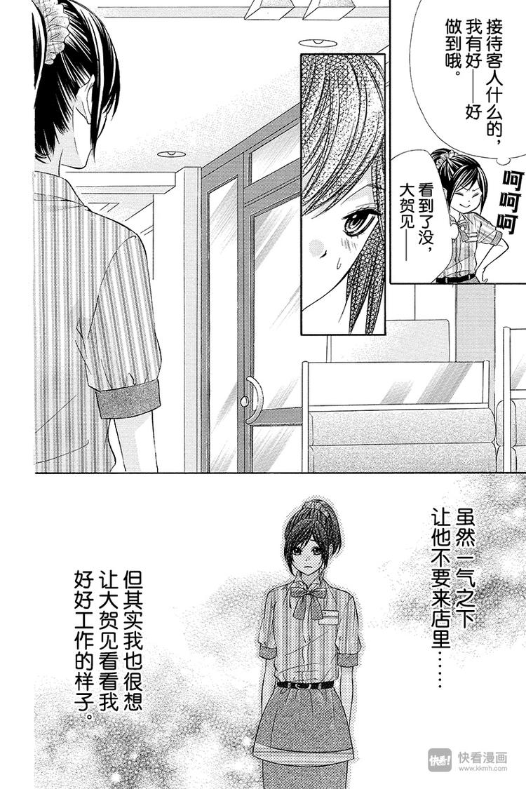 第16夜21
