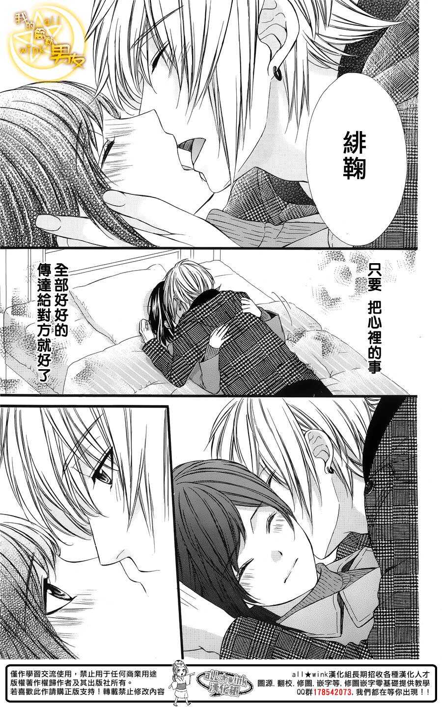 第60夜22