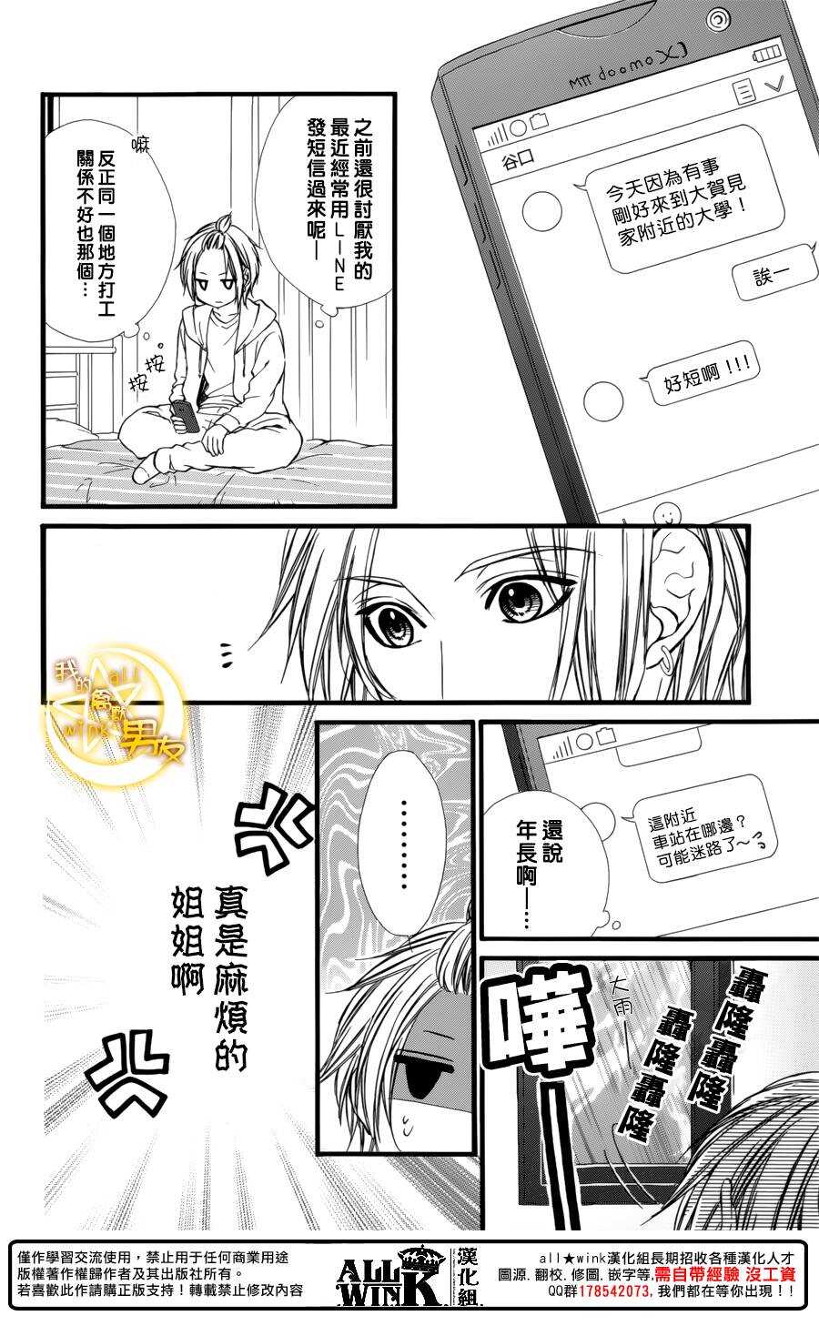 第70夜22