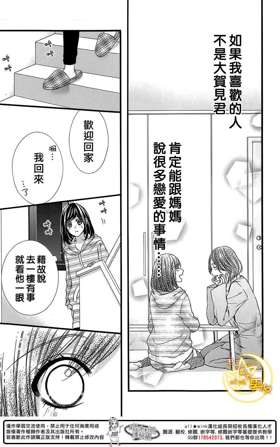 第28夜10
