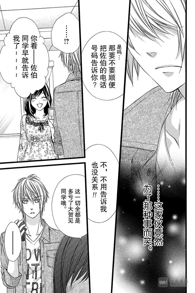 番外篇312