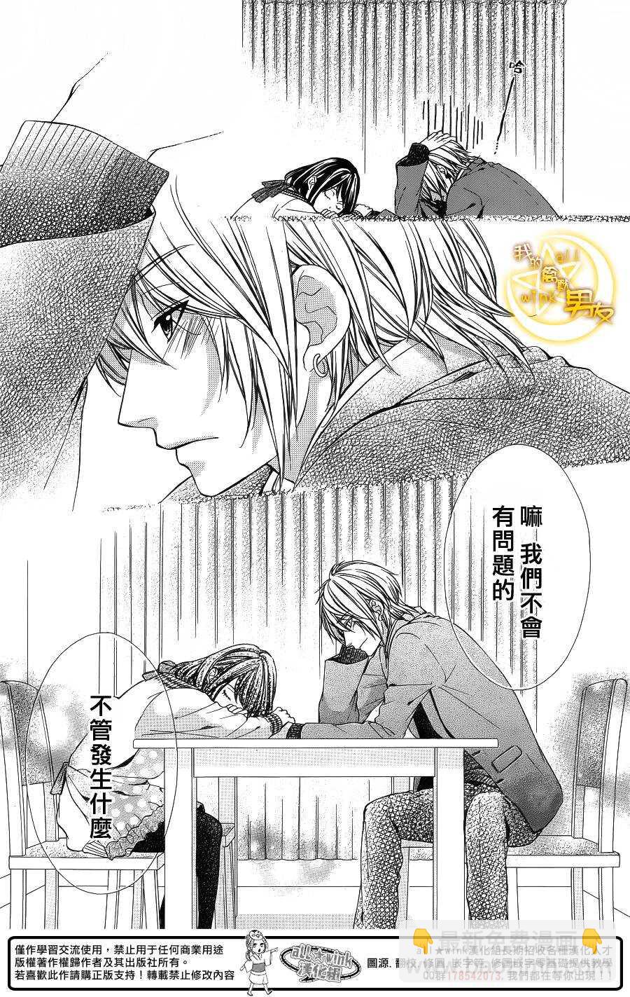第56夜22