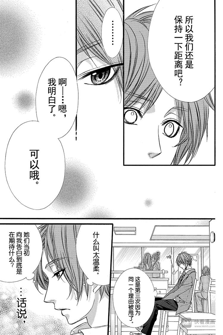 番外篇22