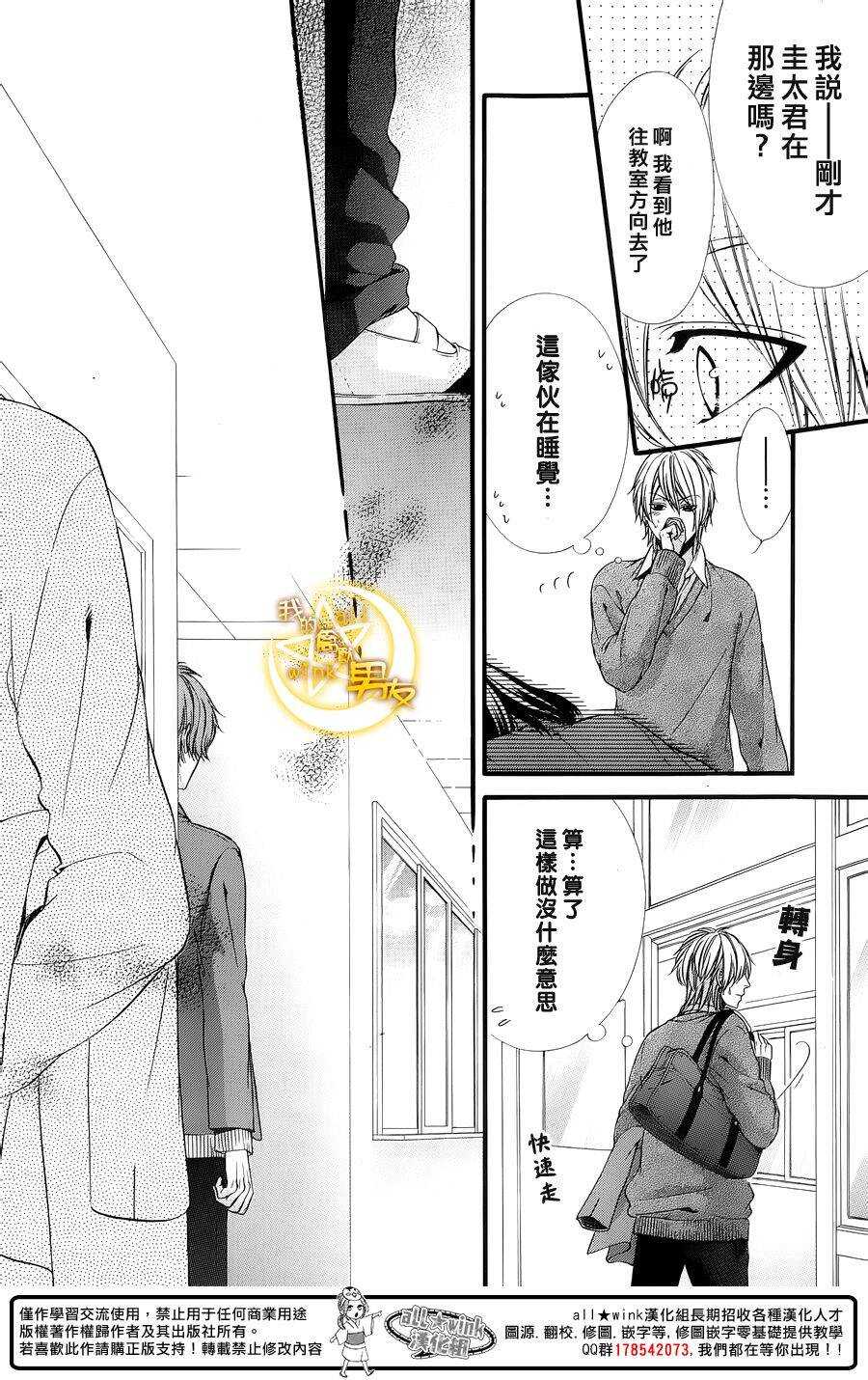 第48夜3