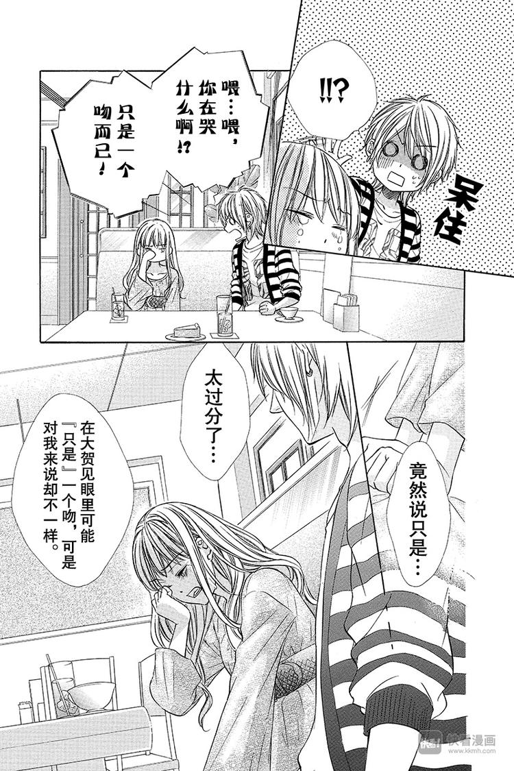 第12夜10