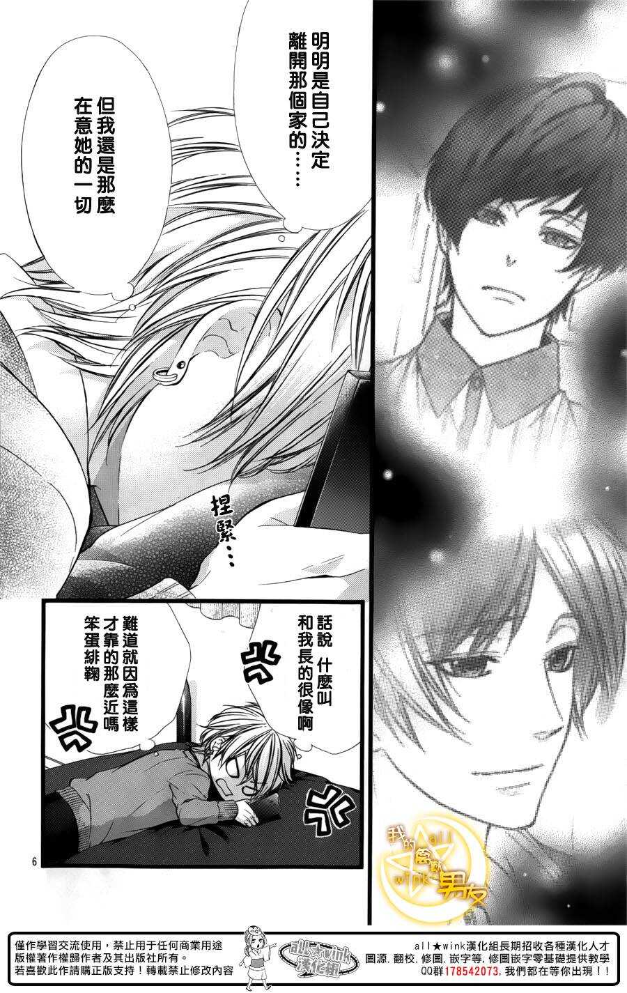 第44夜5