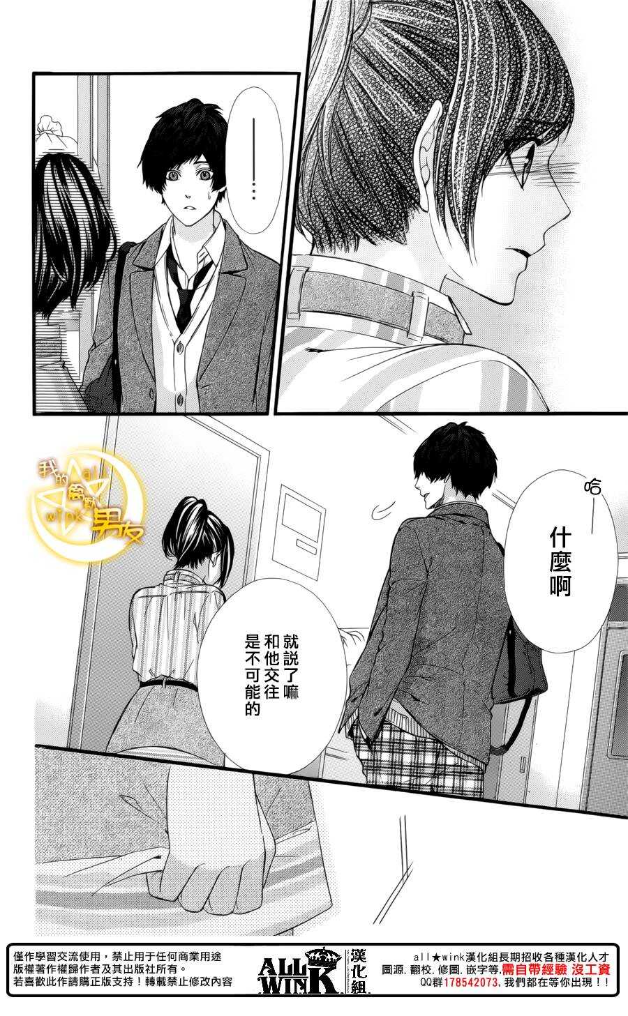 第69夜19