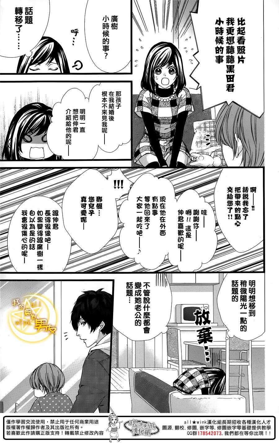 第62夜9
