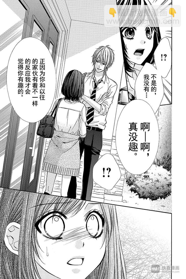 第13夜17