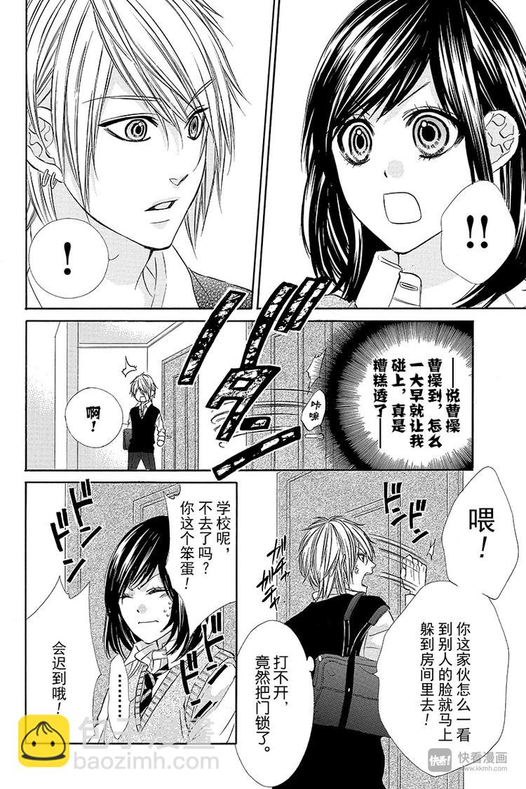 第7夜3
