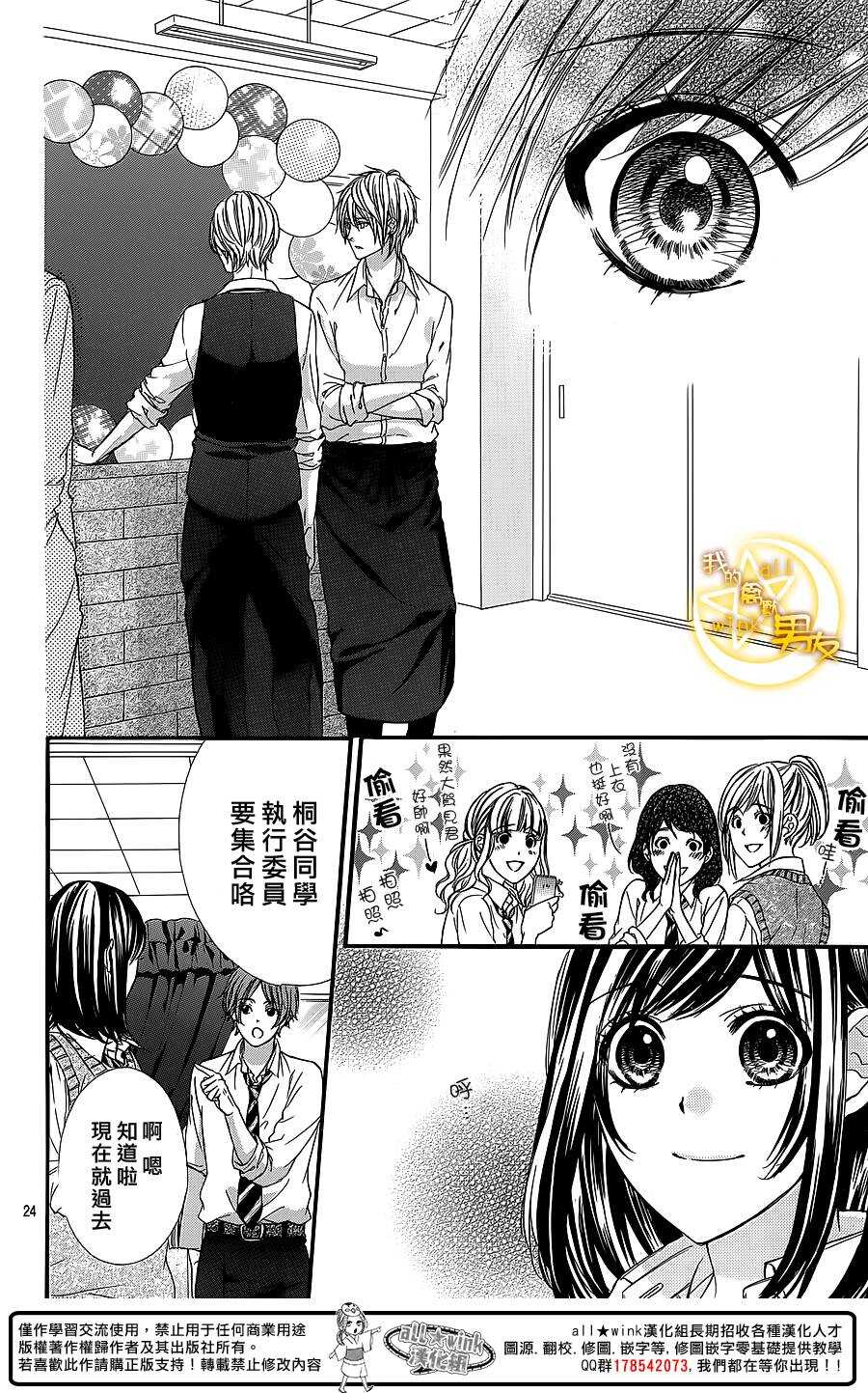 第28夜23