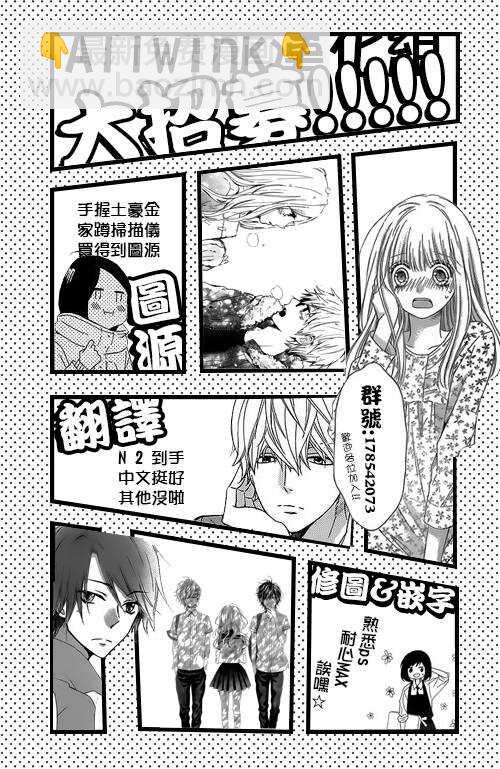 第44夜25