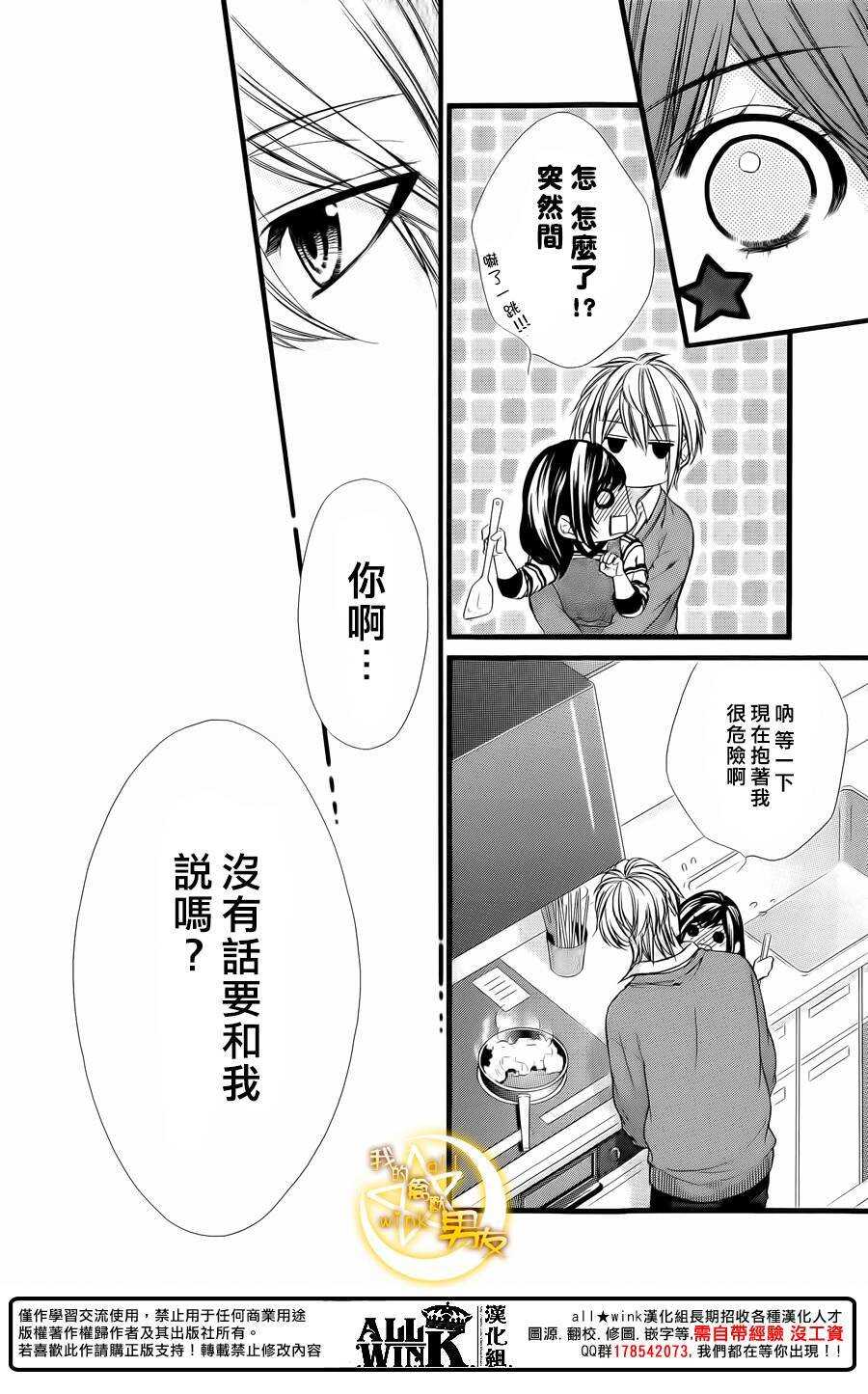 第67夜7