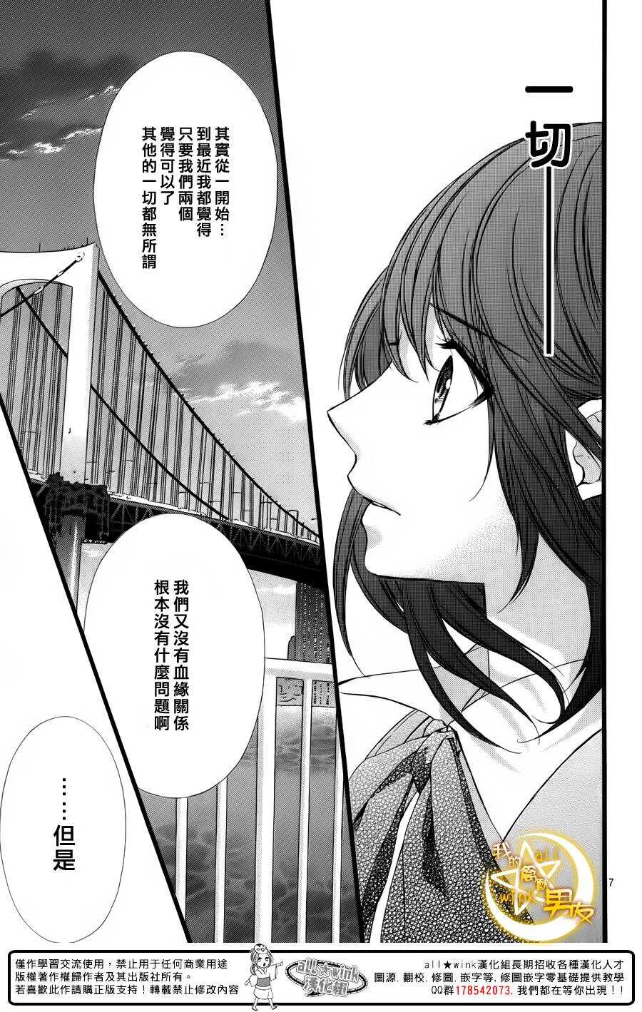 第39夜6