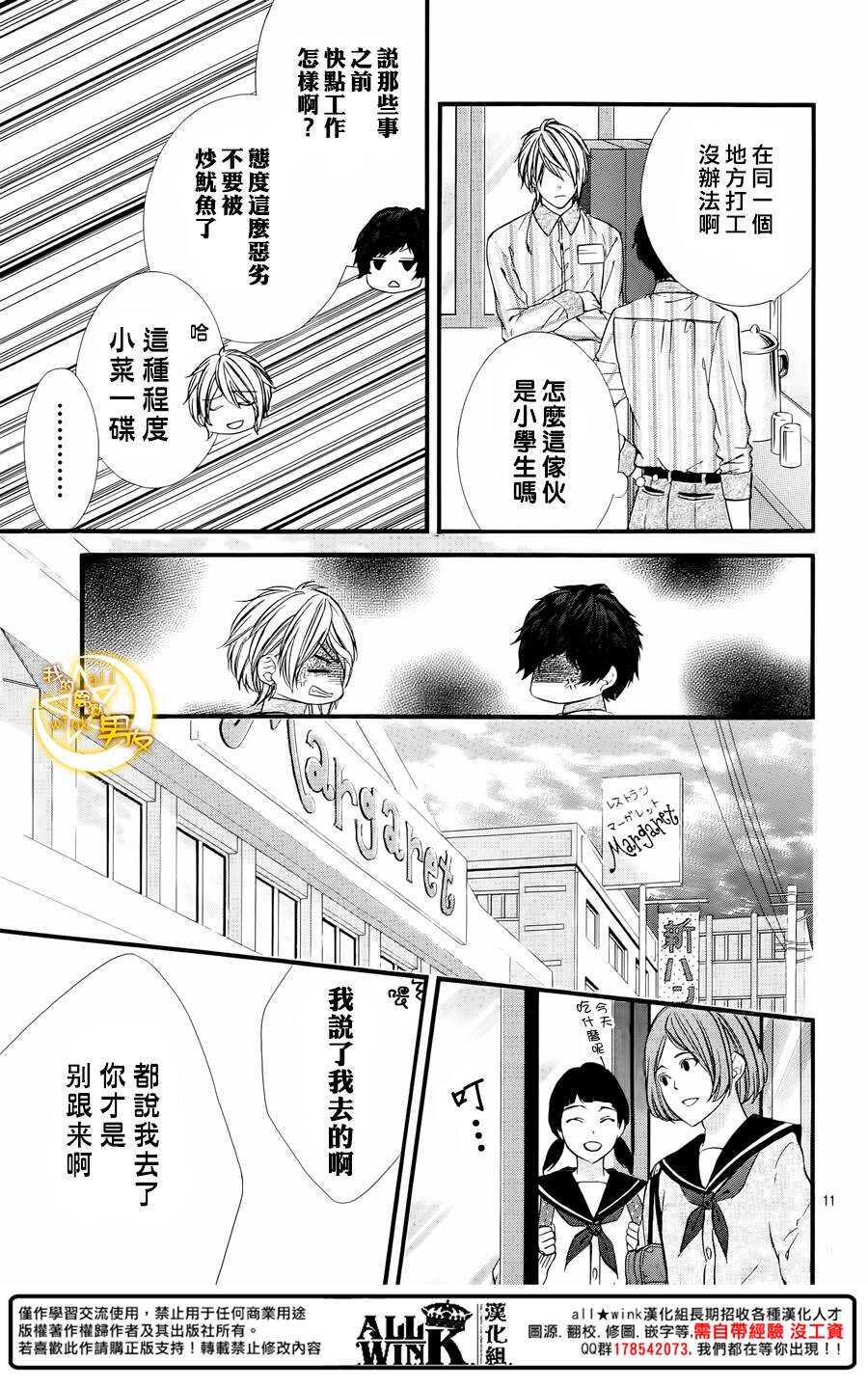 第65夜10
