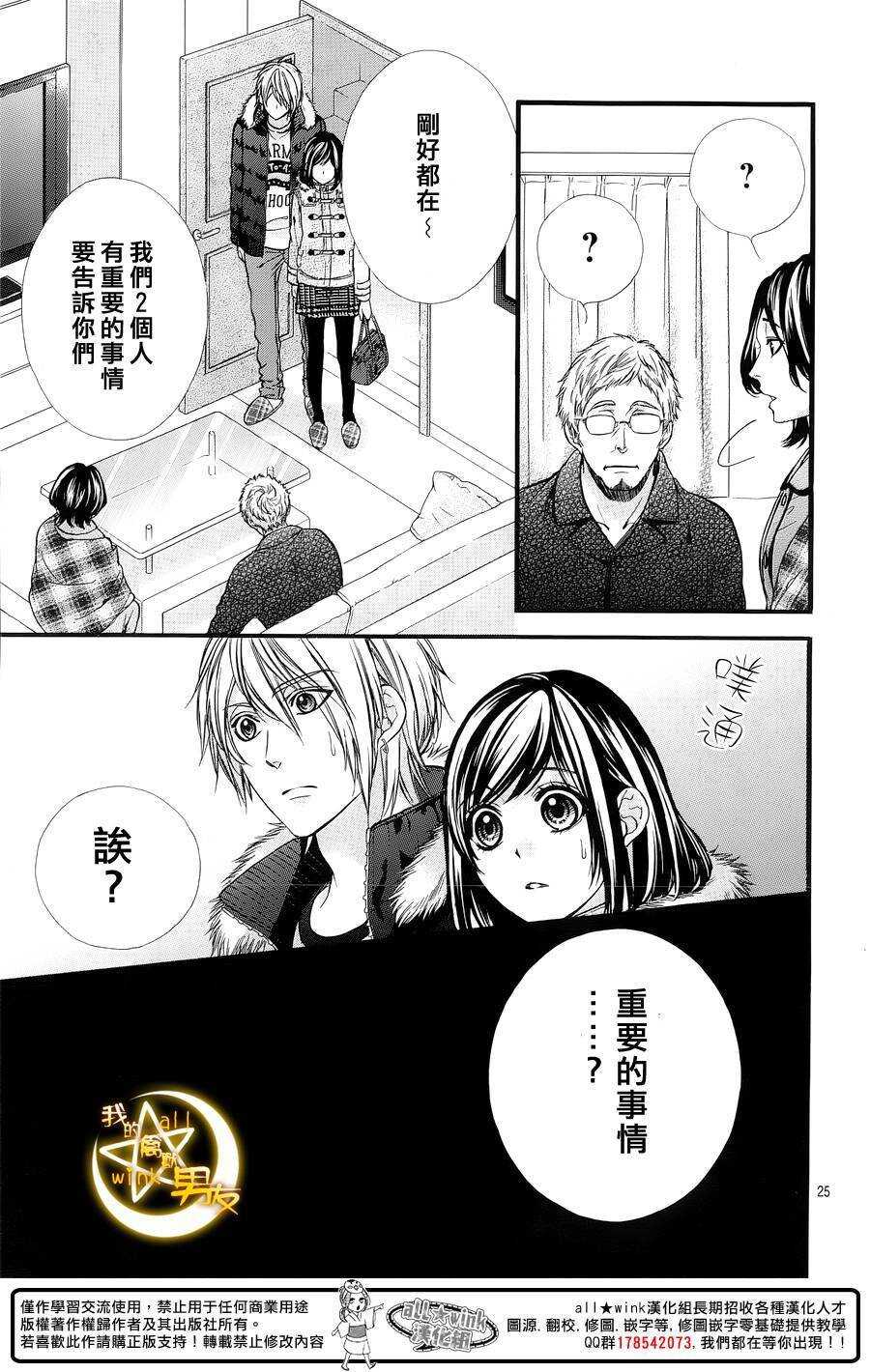 第53夜27