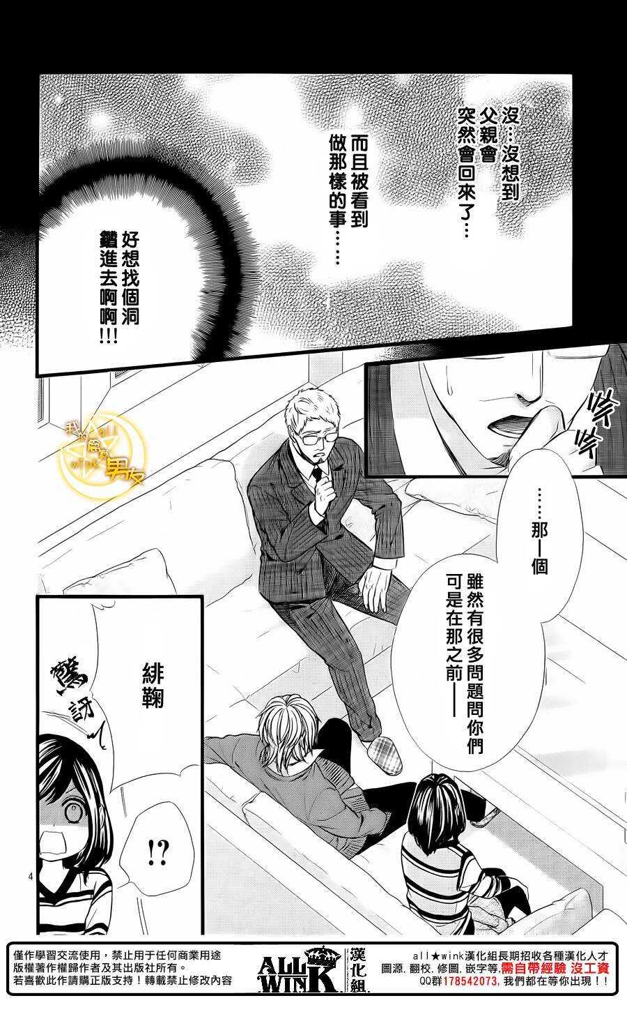 第68夜3