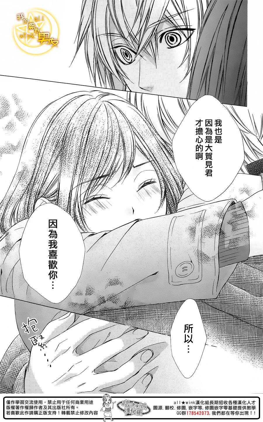 第60夜18