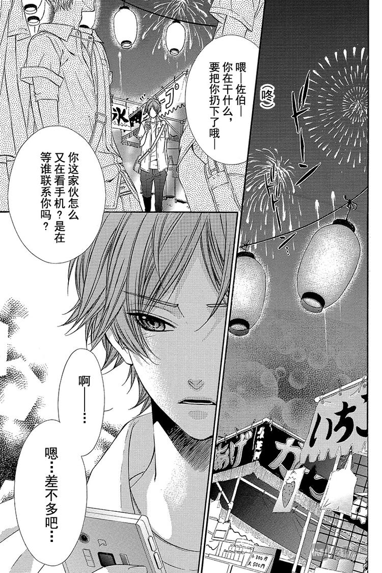 第18夜24