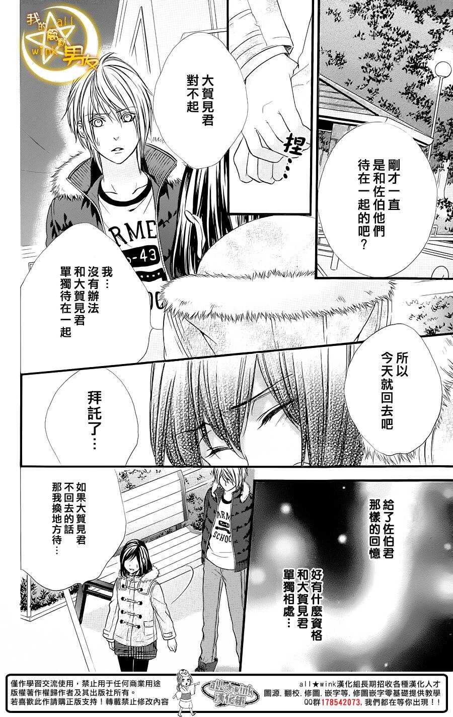 第52夜11
