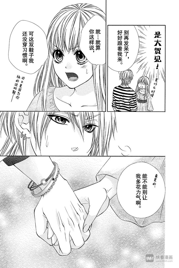 第11夜12