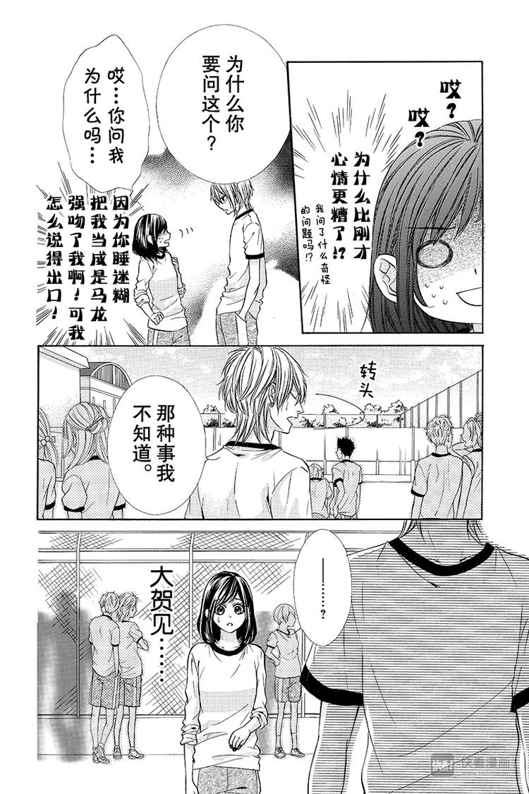 第10夜9
