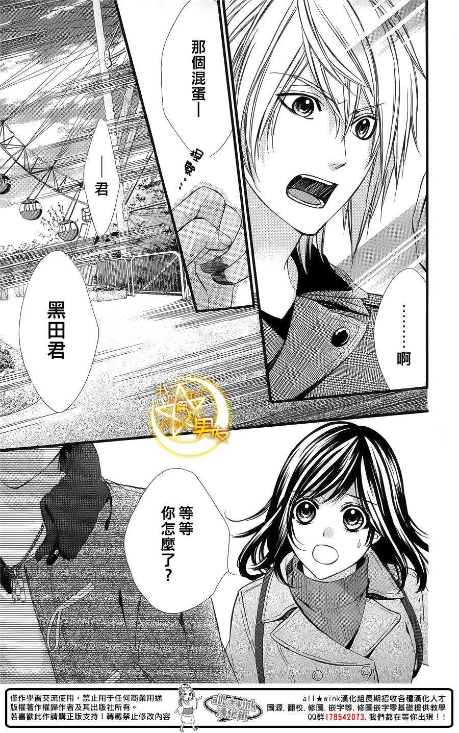 第59夜2