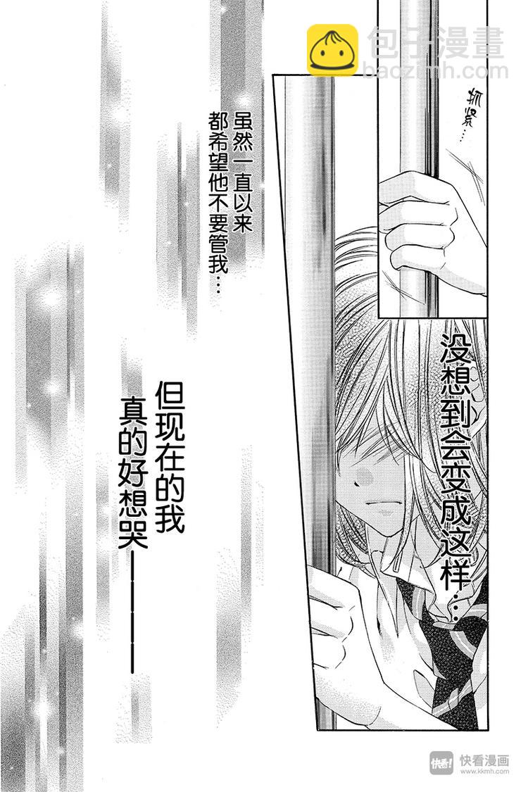 第13夜25