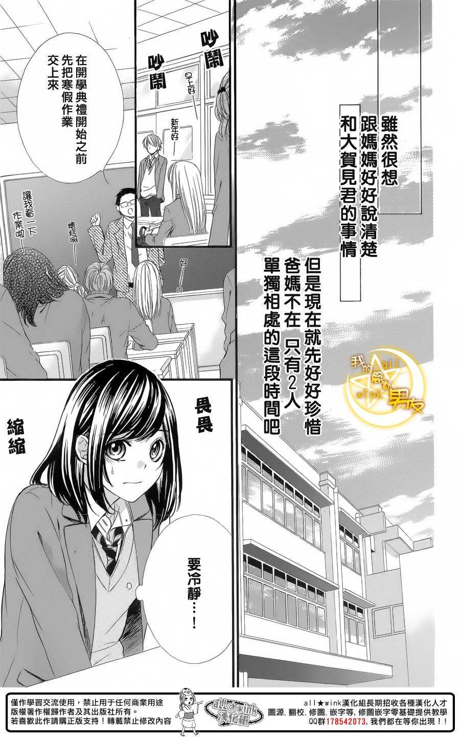 第55夜16