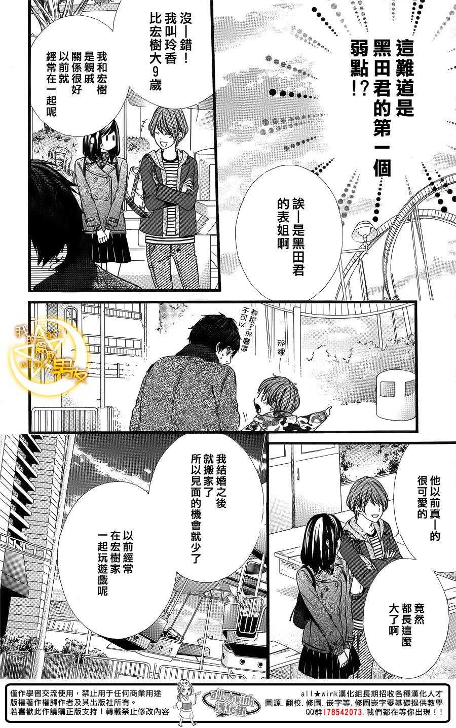 第59夜11