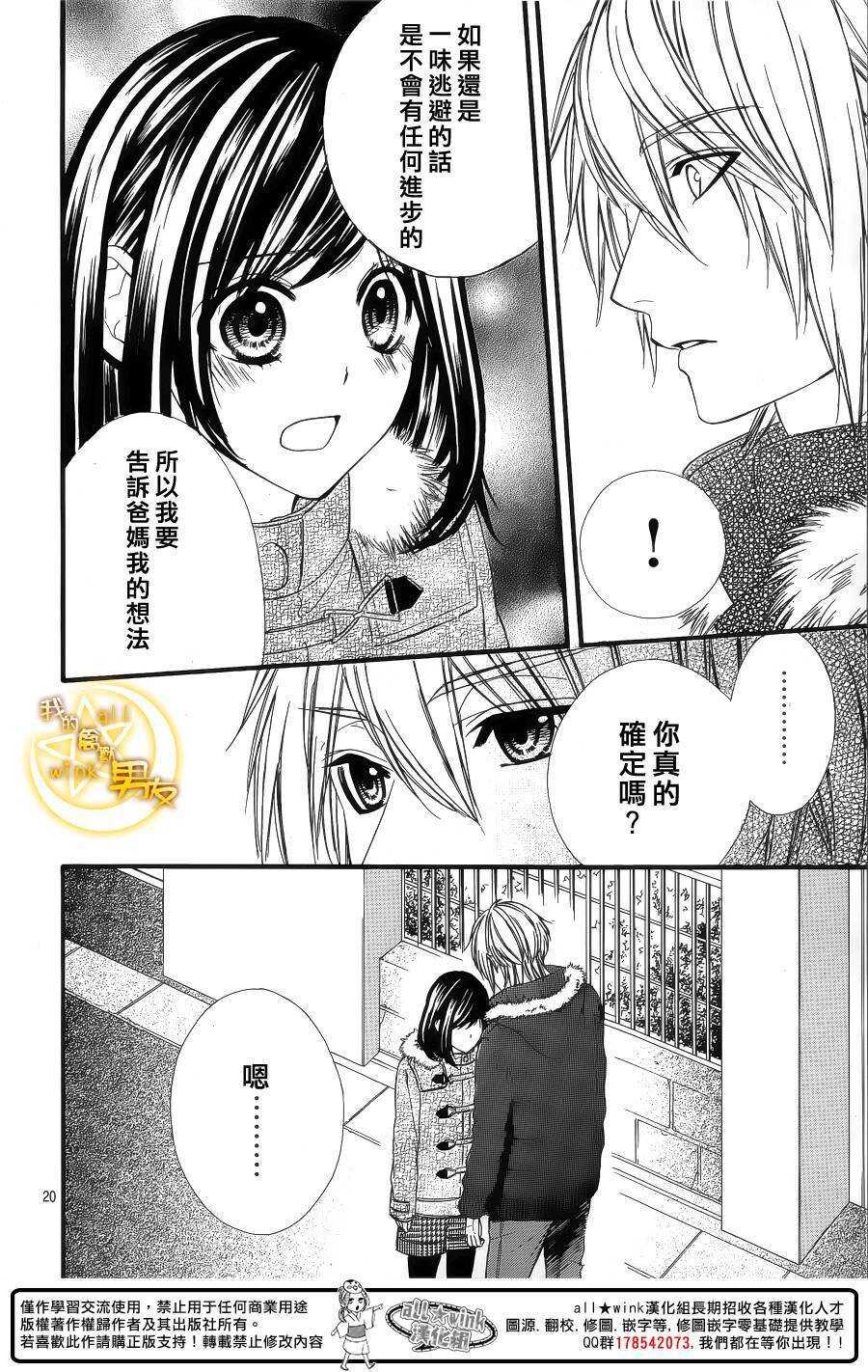 第53夜22