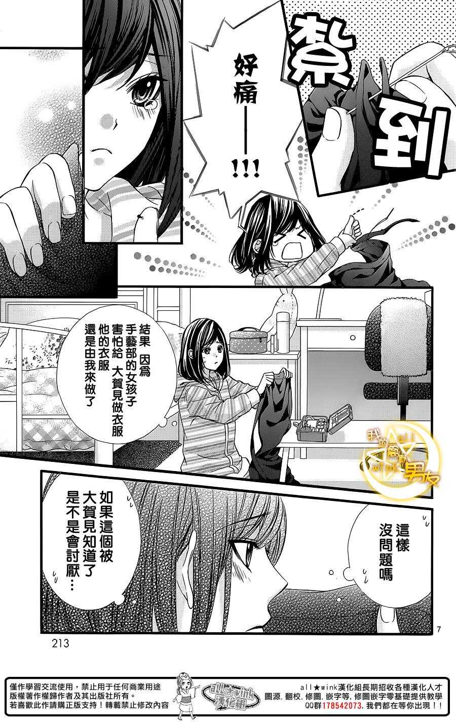 第28夜6
