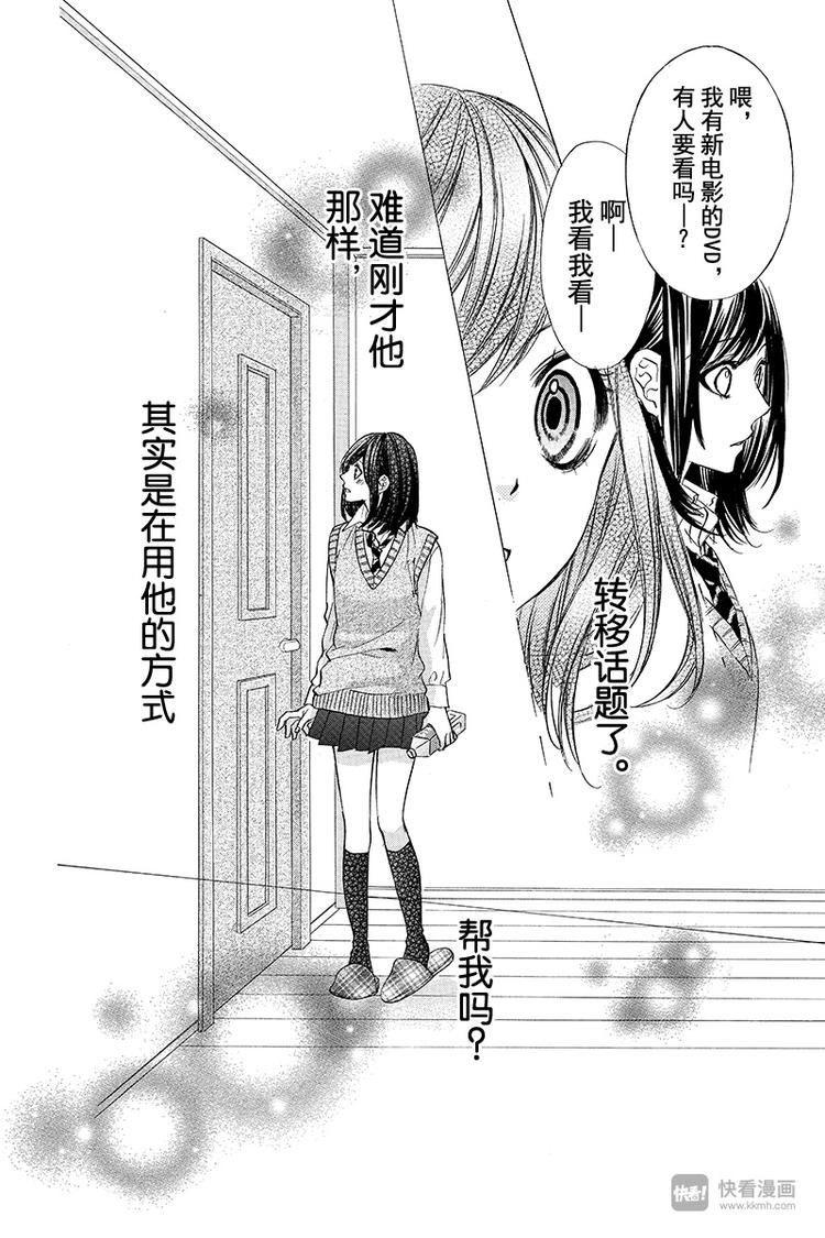 第9夜12