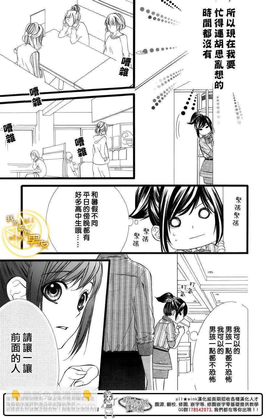 第40夜23