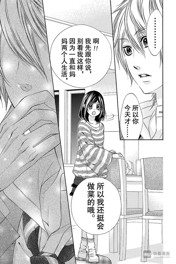 第5夜12