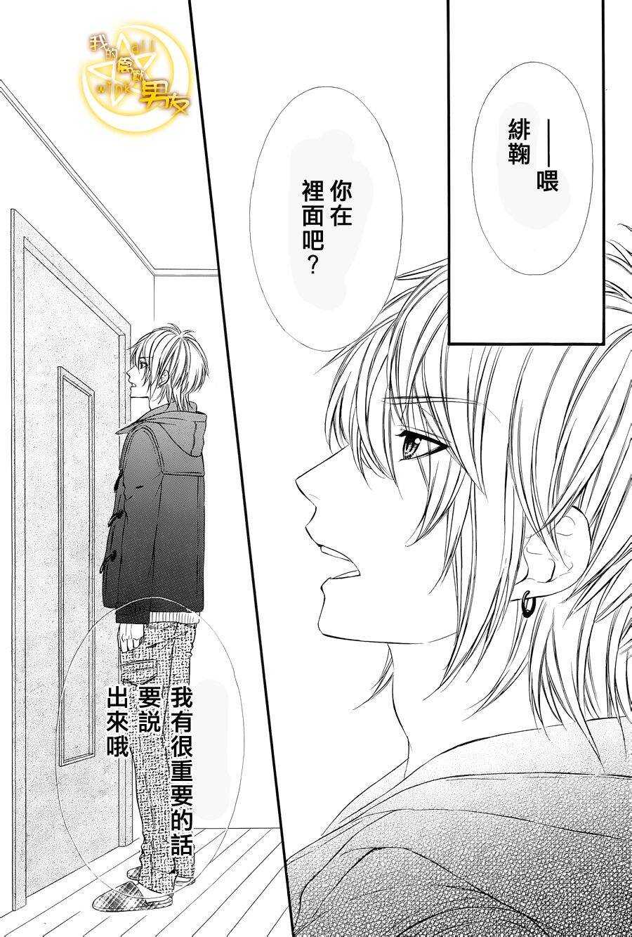第49夜20