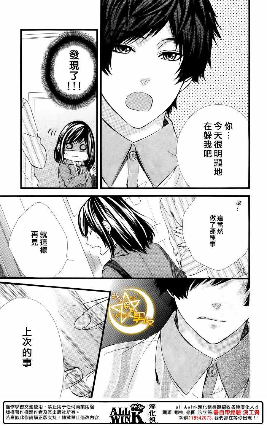 第64夜14