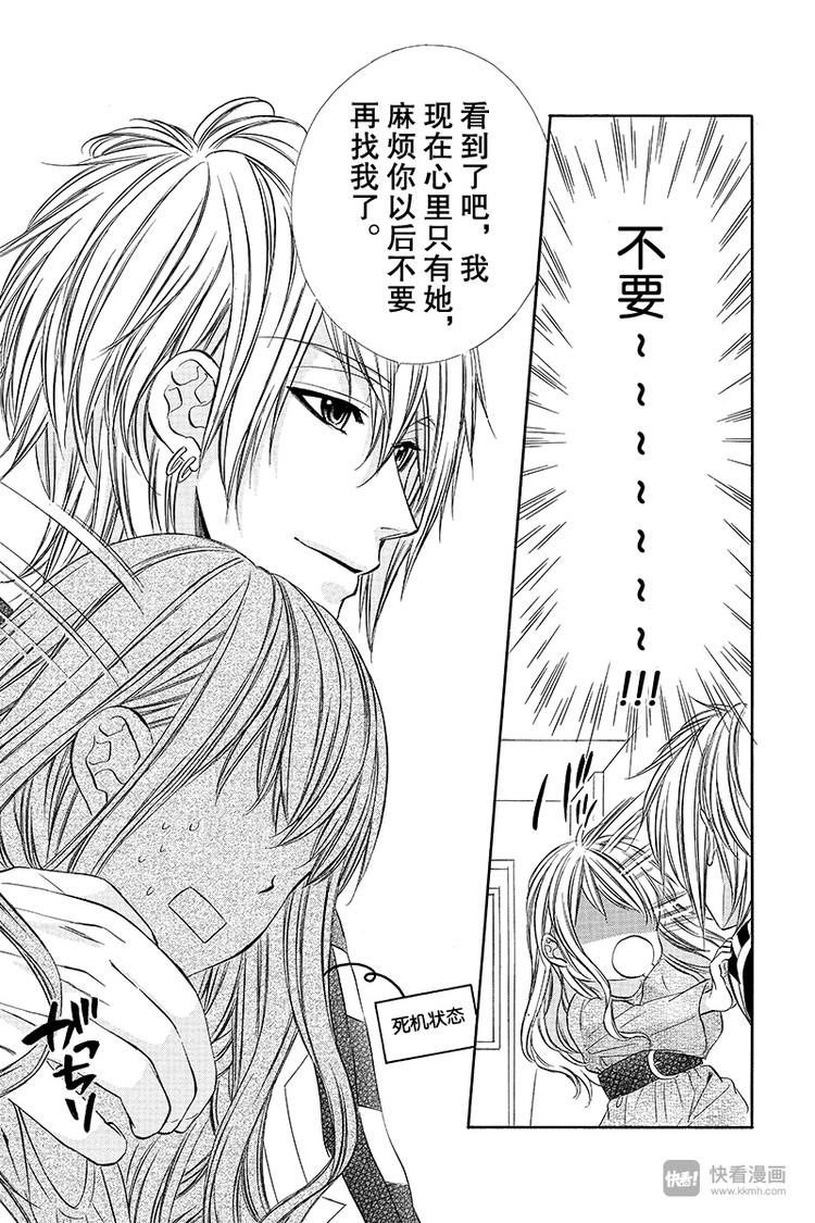 第12夜8