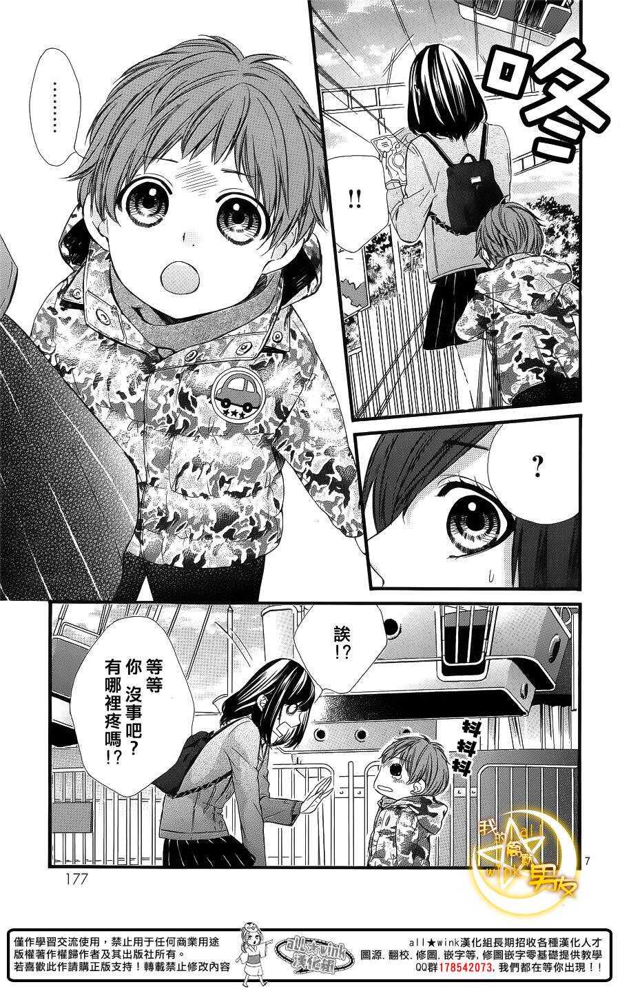 第59夜6