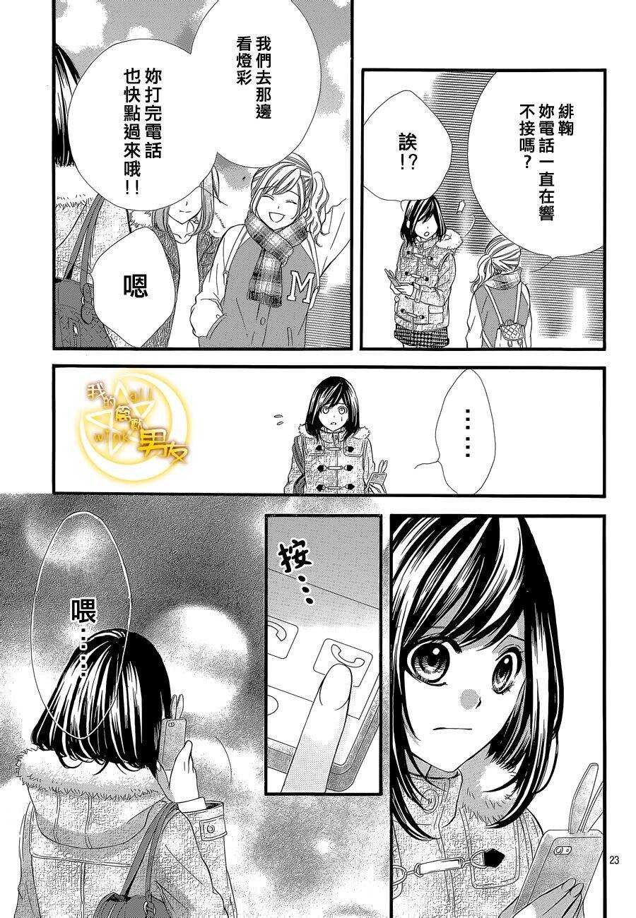 第50夜22