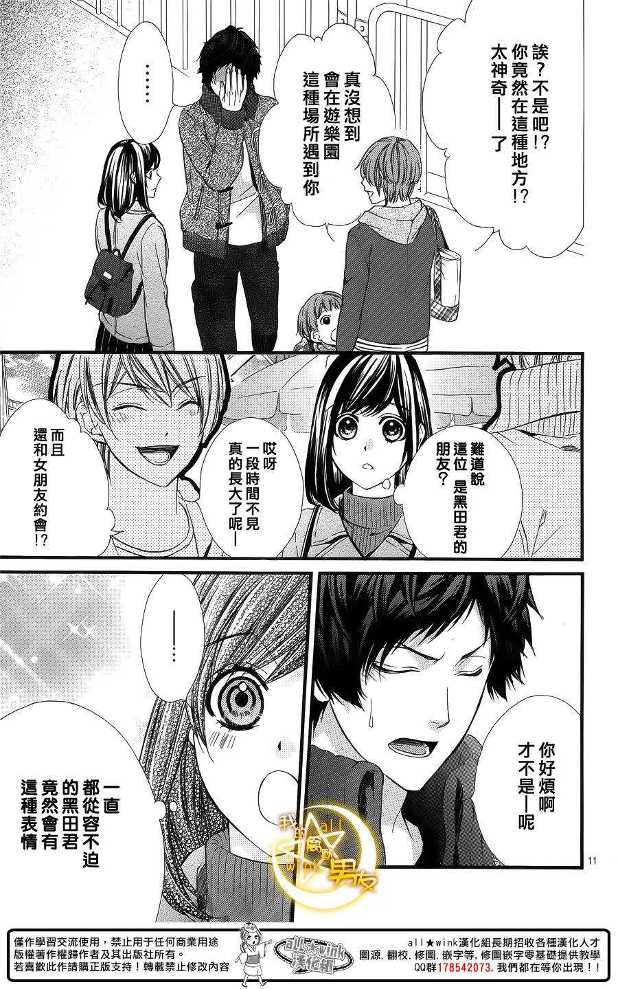 第59夜10