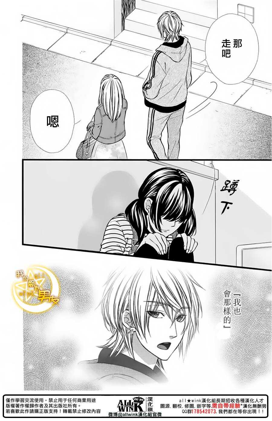 第71夜19