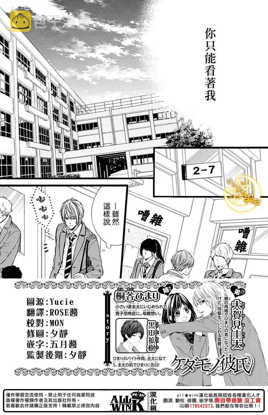 第72夜2