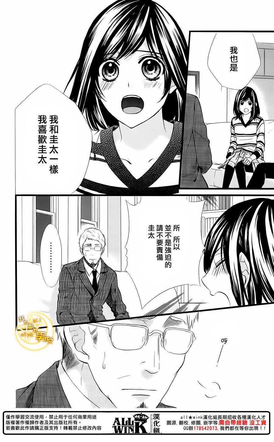 第68夜7