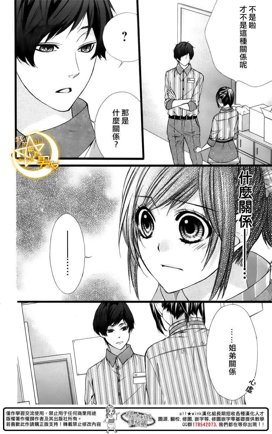 第42夜5