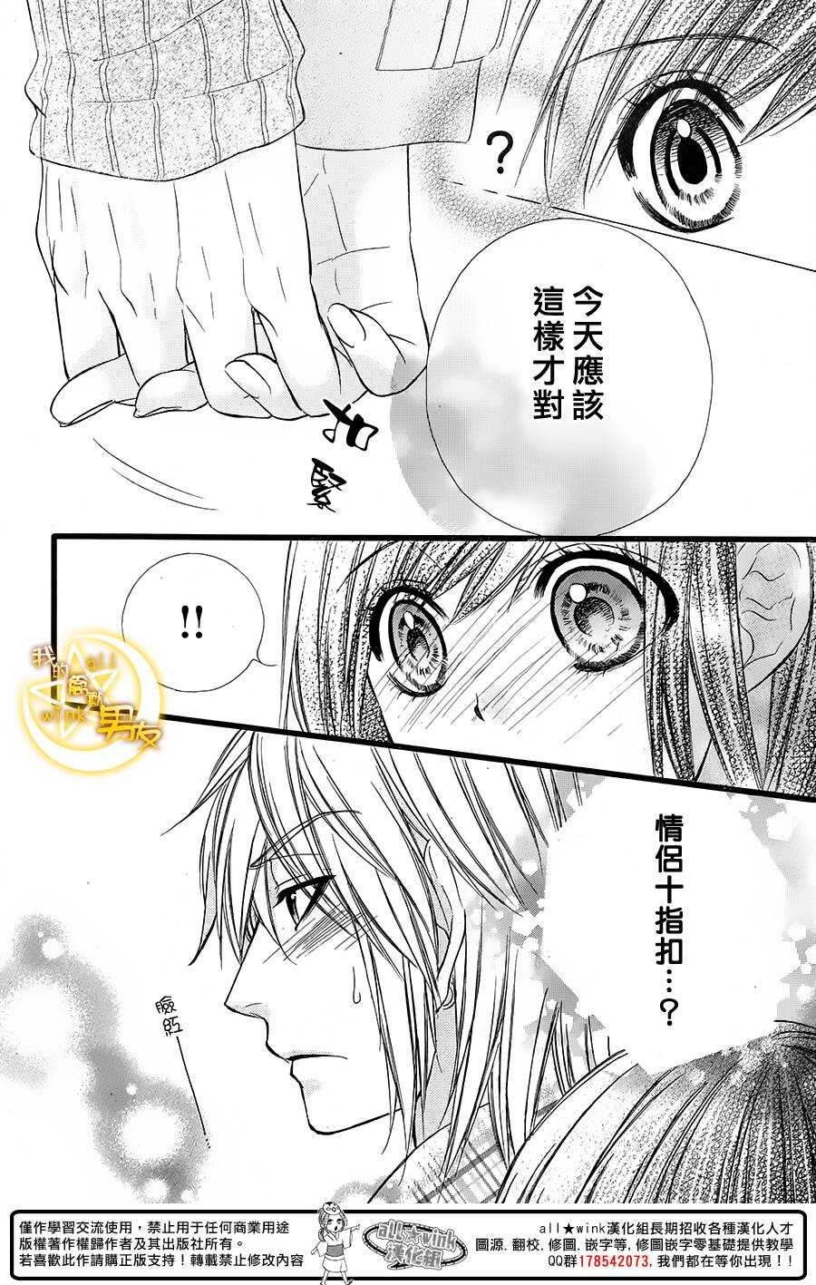 第37夜9