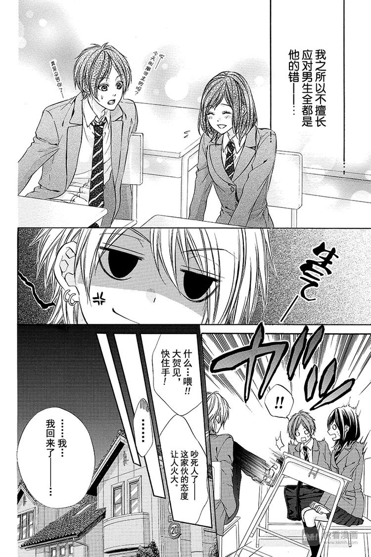 第1夜20