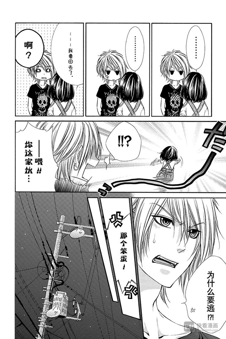 第19夜20