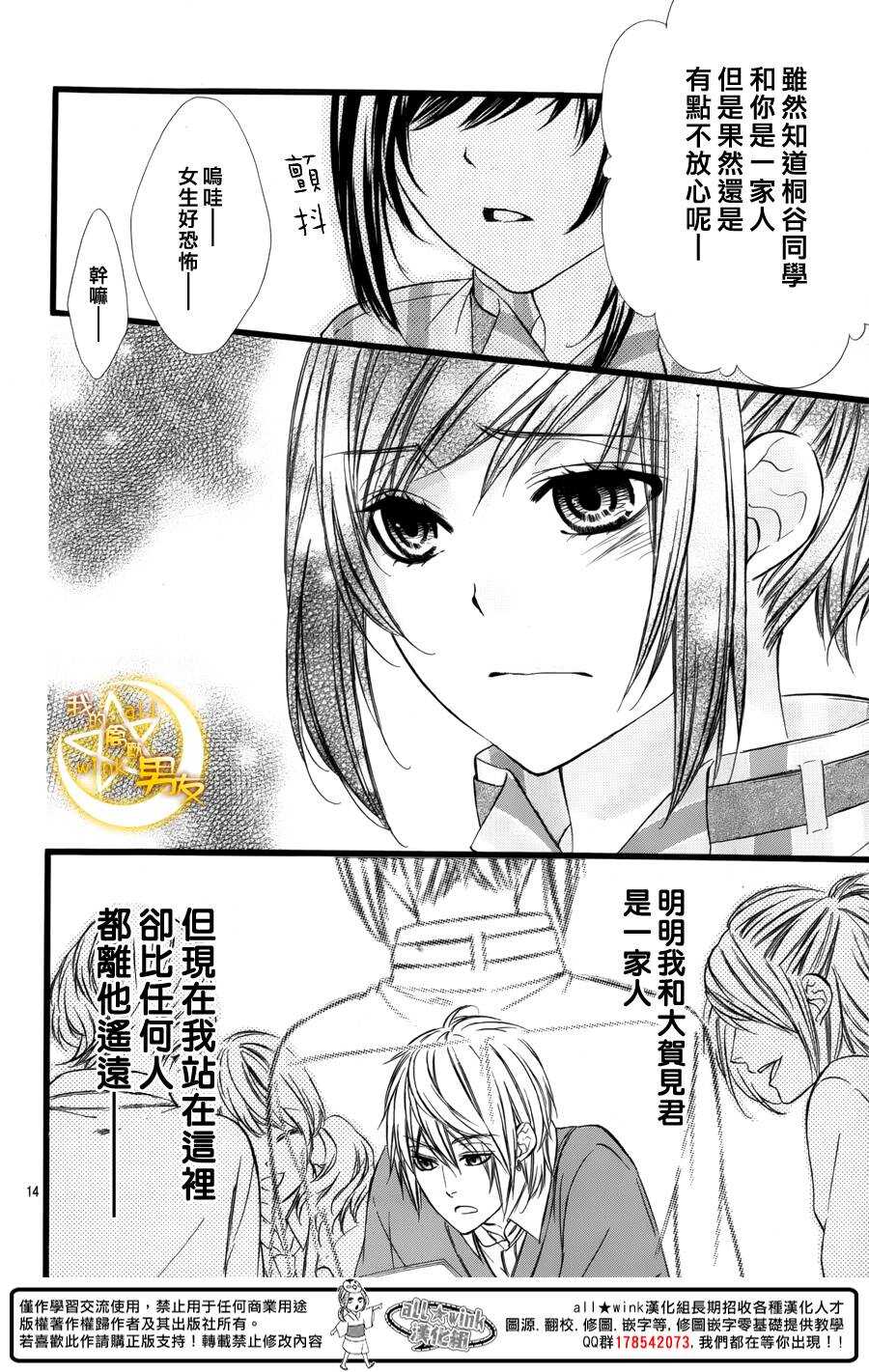 第41夜13